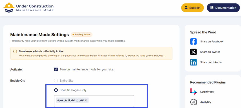 Screen shows how you can enable construction mode on specific pages only using ucmm